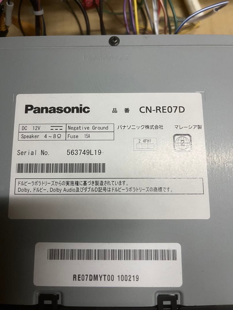 Panasonic製 CN-RE07D