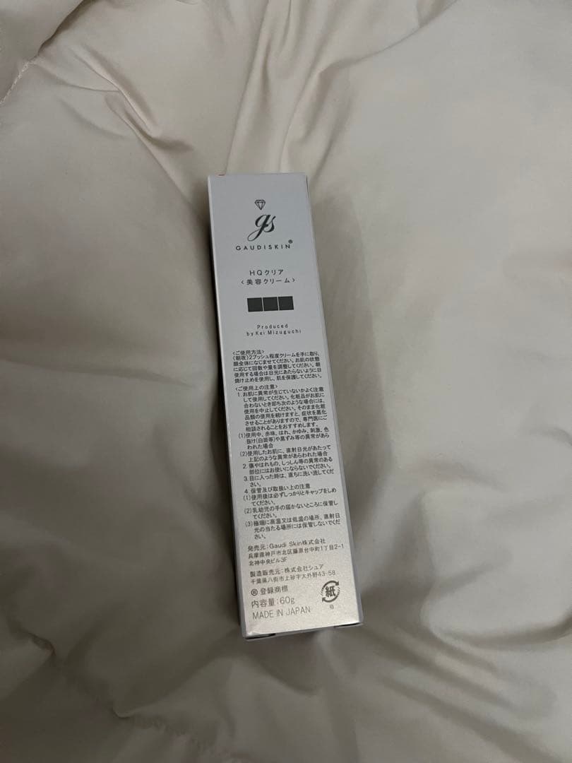 ガウディスキン　HQクリア