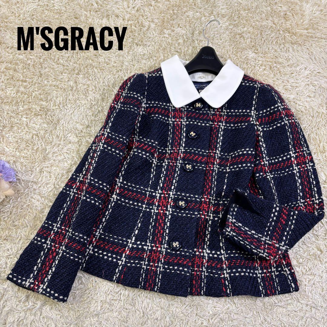 エムズグレイシー　カタログ掲載　現行　2way ツイード　ジャケット リボン