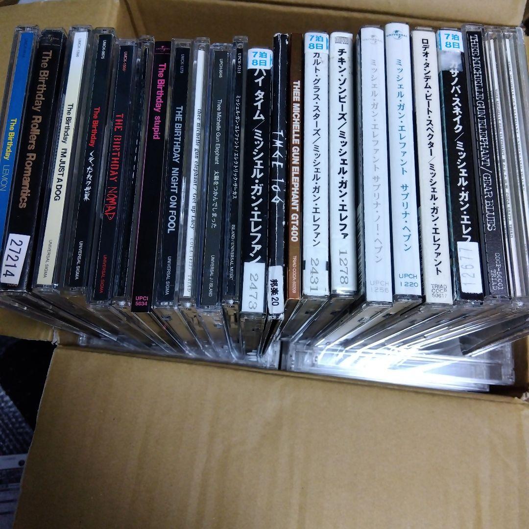 ミッシェル、The Birthday チバユウスケ　まとめ売りジャンク扱い