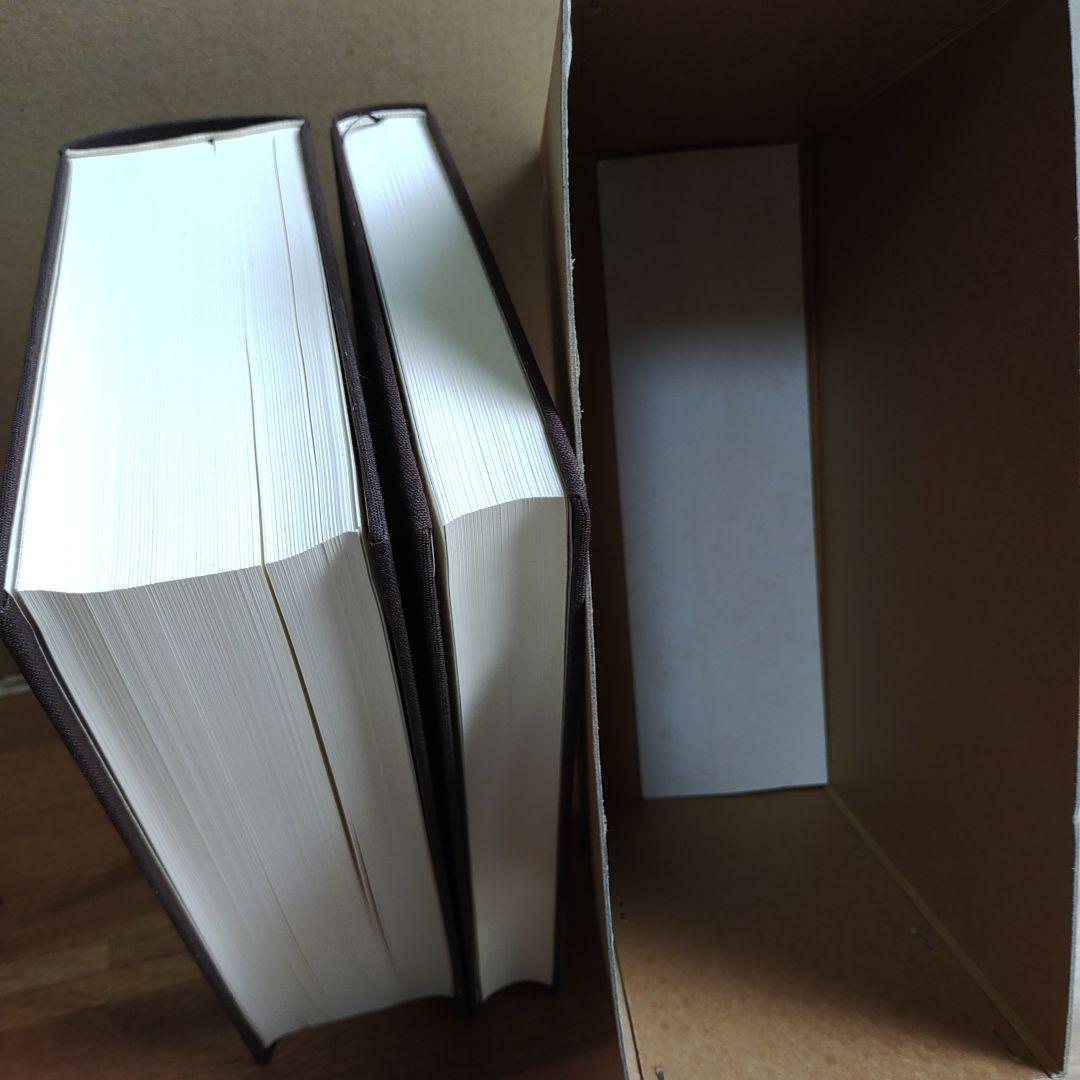 琉歌大成 2冊セット 箱付き