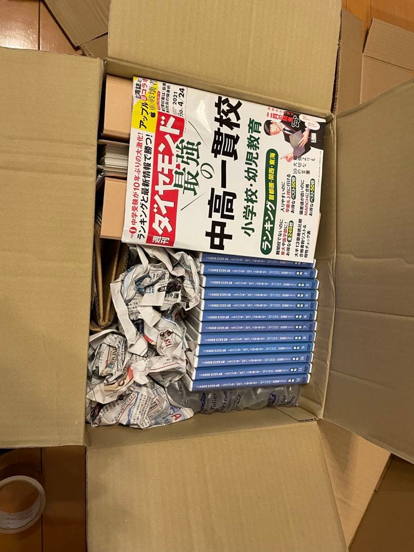 美品【全巻セット】中学受験 知力の背骨 西村則康 中学入試 （未開封あり）﻿