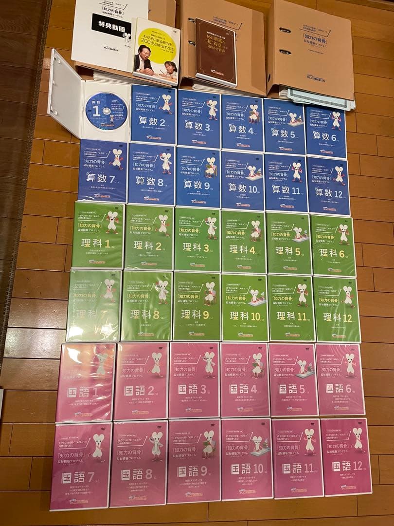 美品【全巻セット】中学受験 知力の背骨 西村則康 中学入試 （未開封あり）﻿