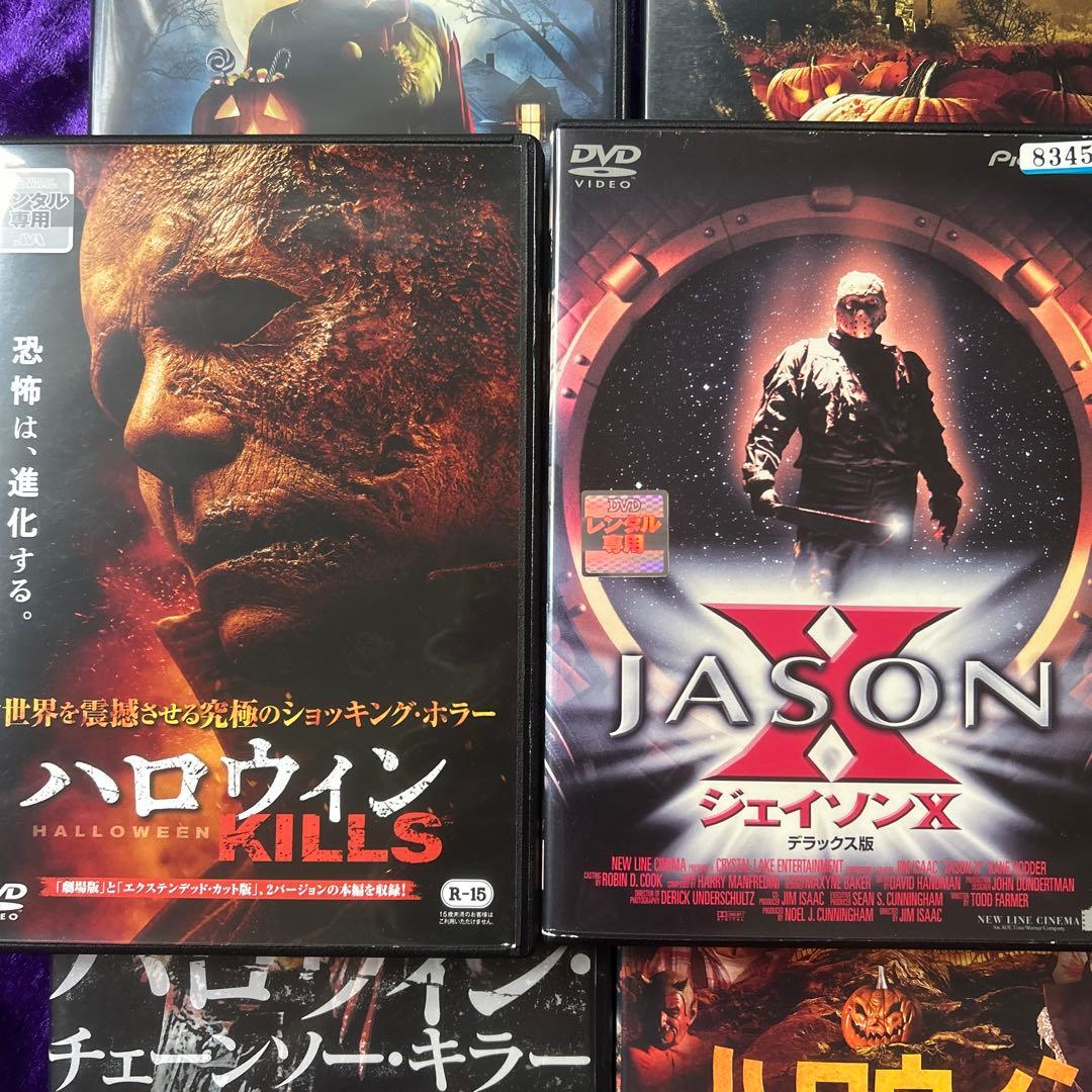 ハロウィンシリーズ DVDセット