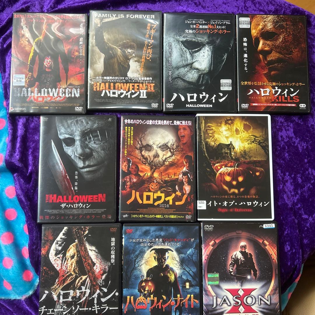 ハロウィンシリーズ DVDセット