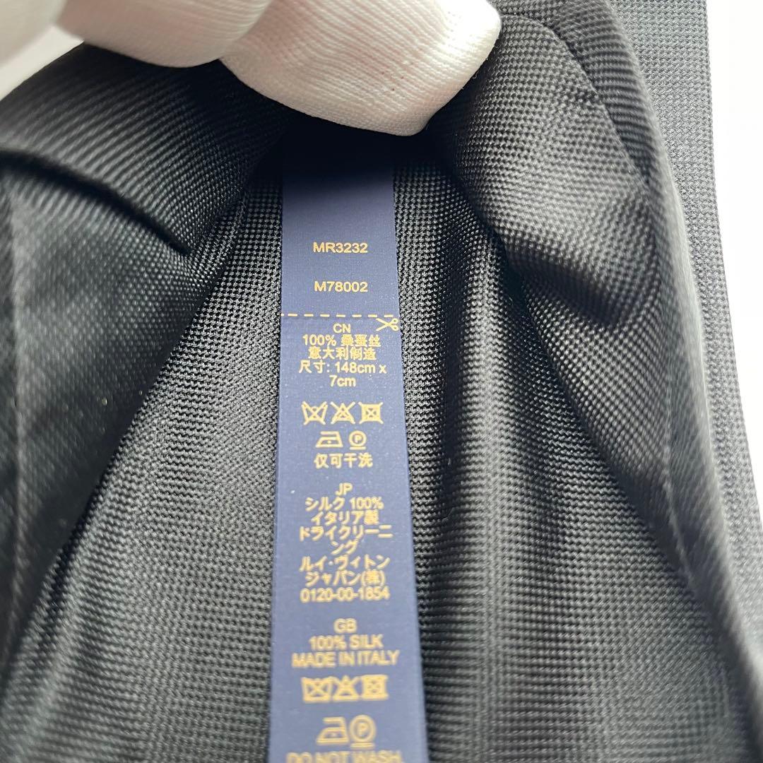 ✨未使用級✨LOUIS VUITTON ネクタイM78002 ナロータイ 細身