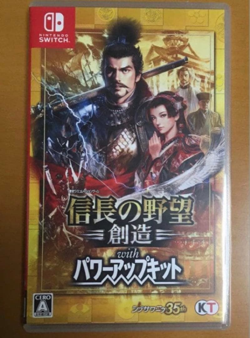 信長の野望・創造 with パワーアップキット スイッチ PK 動作確認済