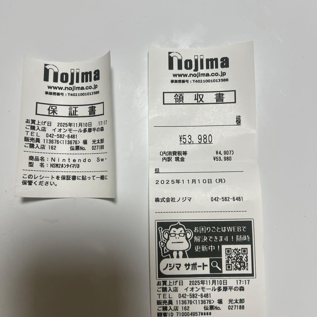 Nintendo Switch D2 日本語専用 本体　マリオカートセット　新品