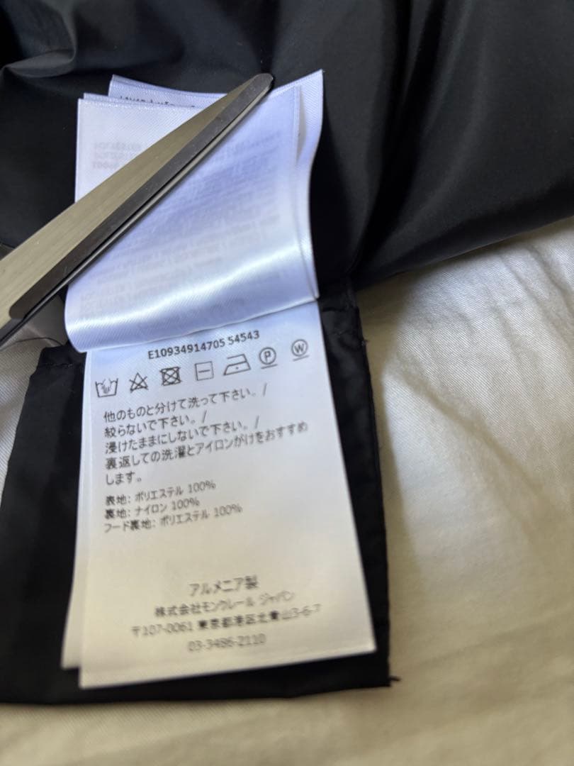 国内正規品　MONCLER TOPAZE ナイロンスプリングコート モンクレール