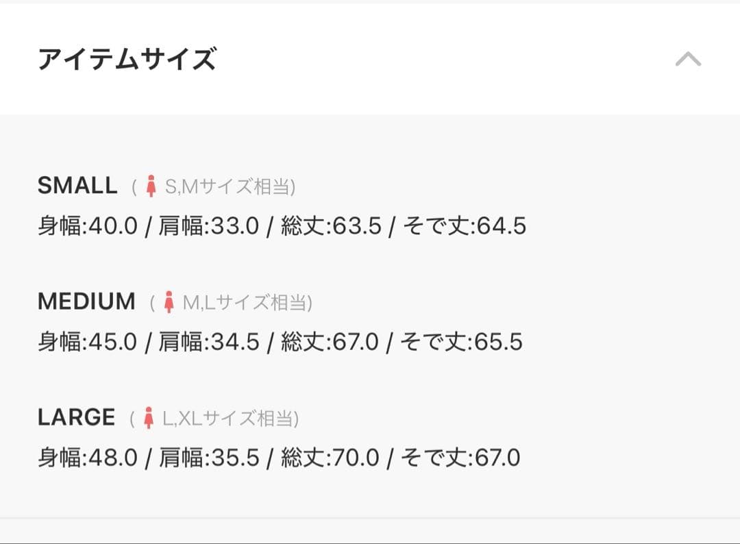 Faasi Unikko / cut and sew 長袖カットソー