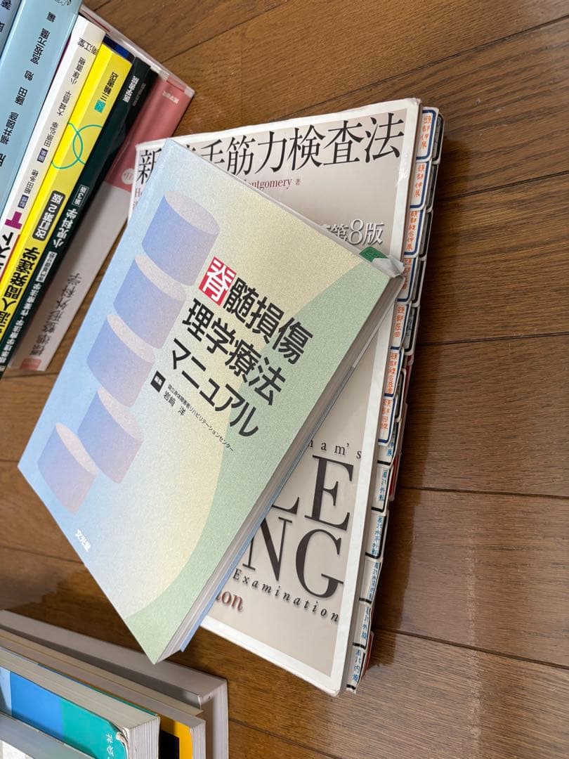 理学療法 テキスト 教科書 セット まとめ売り 小児　生理学 リハビリ 装具学