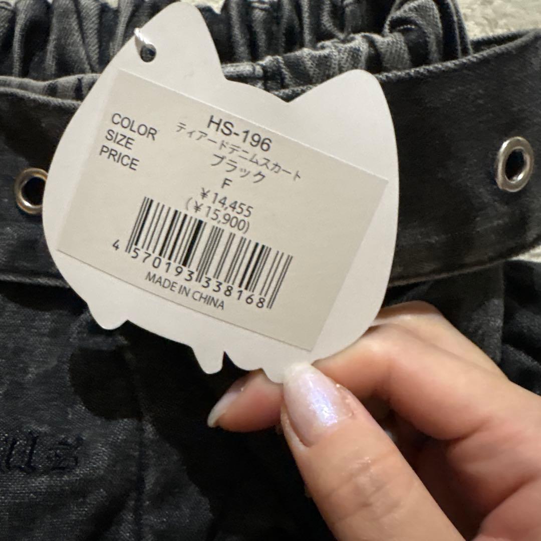 Hauls スカート ハウルズ ティアードデニムスカート