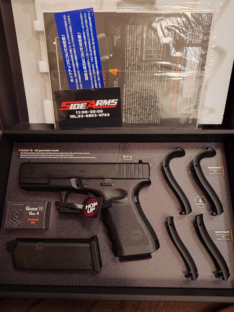 東京マルイ Glock 19 Gen 4 ガスブローバック　美品！