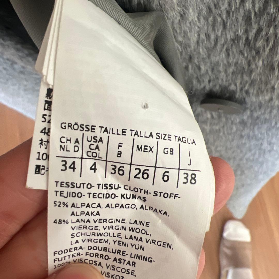 Max Mara studio グレー アルパカ混 チェスターコート JP38
