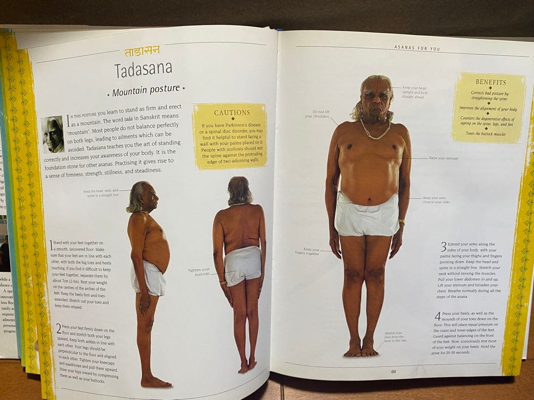 B.K.S. IYENGAR YOGA THE PATH TO …