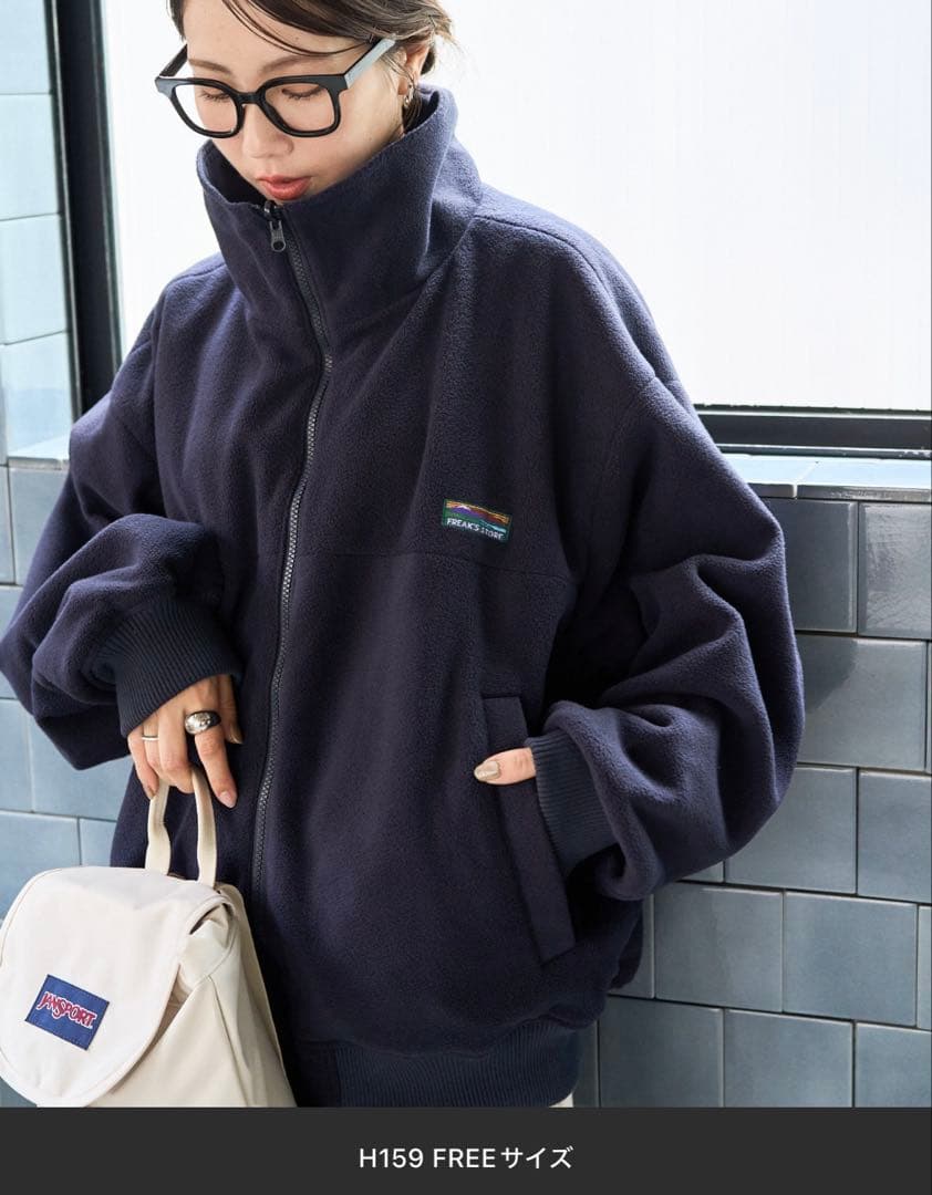 FREAK'S STORE リバーシブル スタンドカラーブルゾン