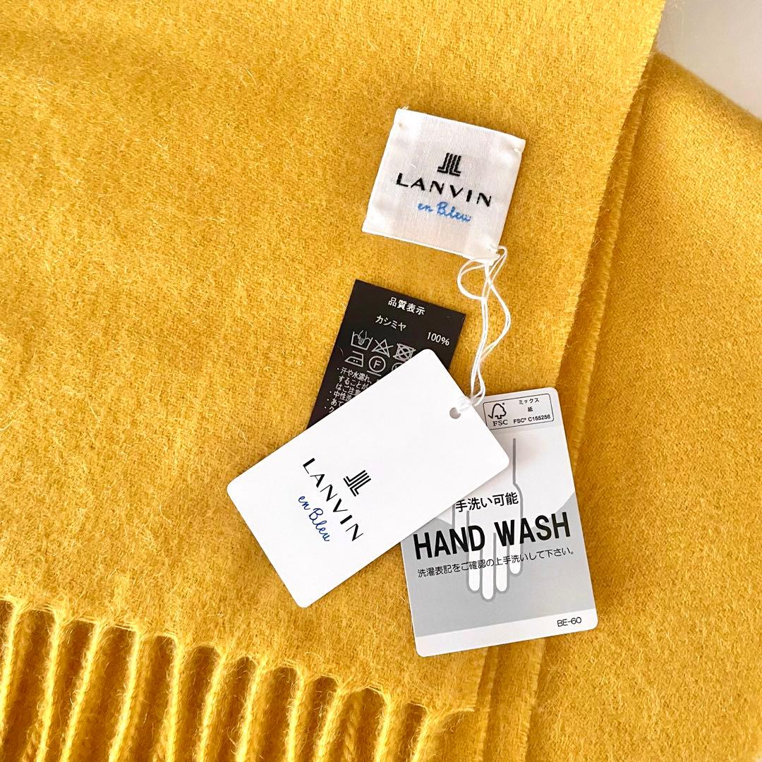 新品★LANVIN en blueランバン★マフラー ストール カシミヤ100%