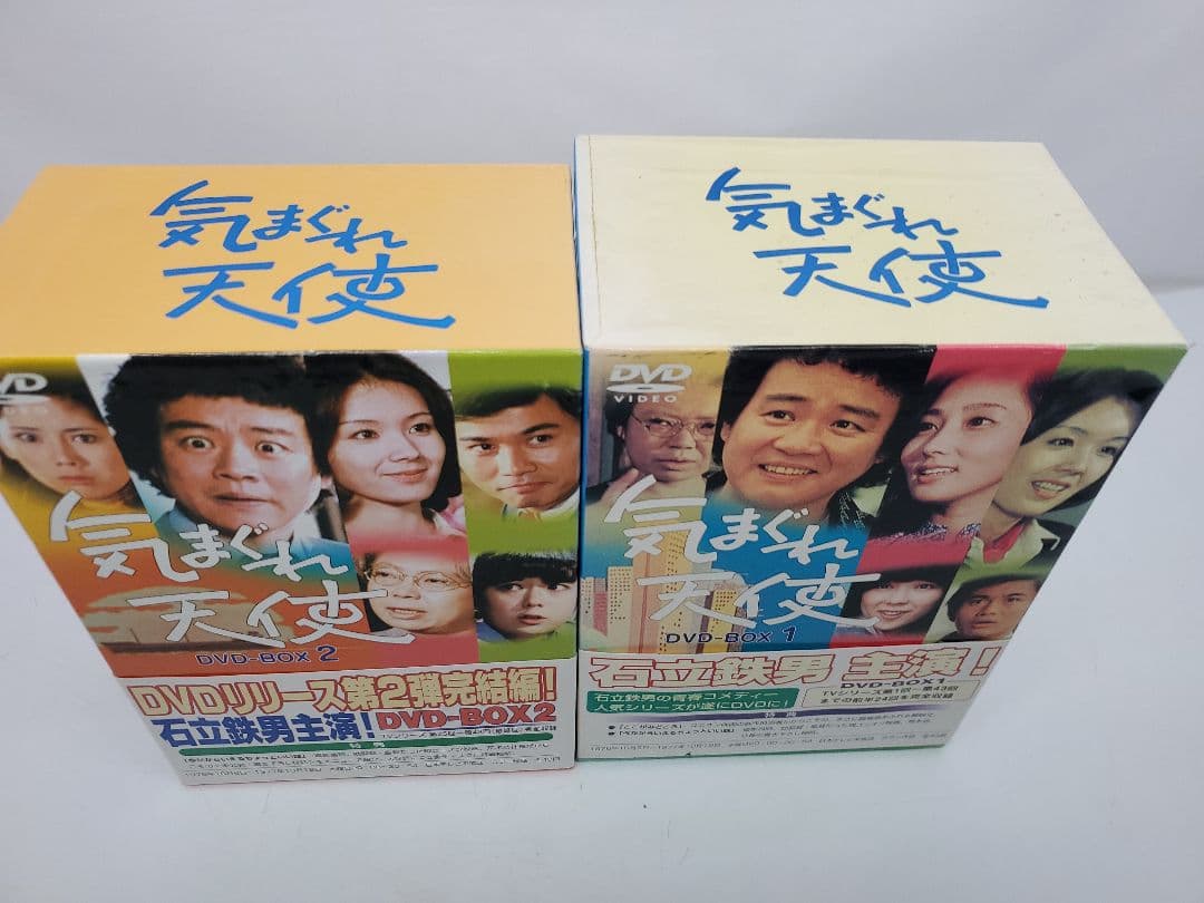 気まぐれ天使コンプリートDVD BOX〈11枚組〉昭和TVドラマ 石立鉄男