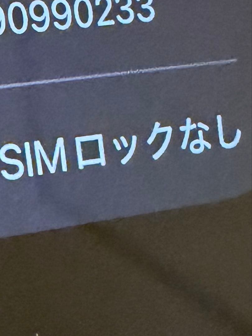 Apple iPhone13 ミッドナイト　128GB ジャンク