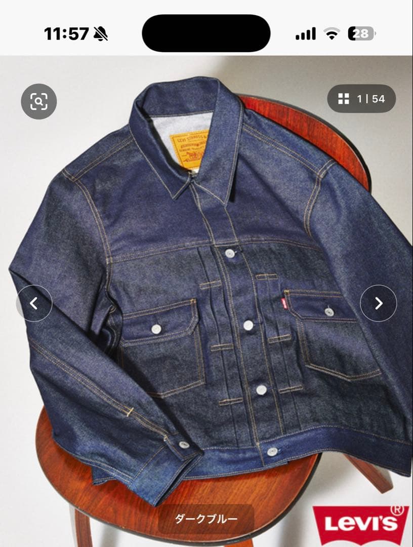 a*o様 Levi's TYPE2 JKT Selvedge Rigid