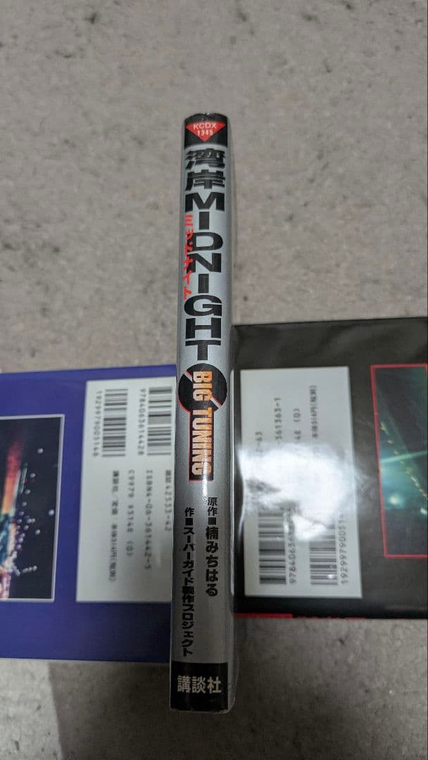 湾岸ミッドナイト 全巻セット 42巻 湾岸MIDNIGHT BIGTUNING