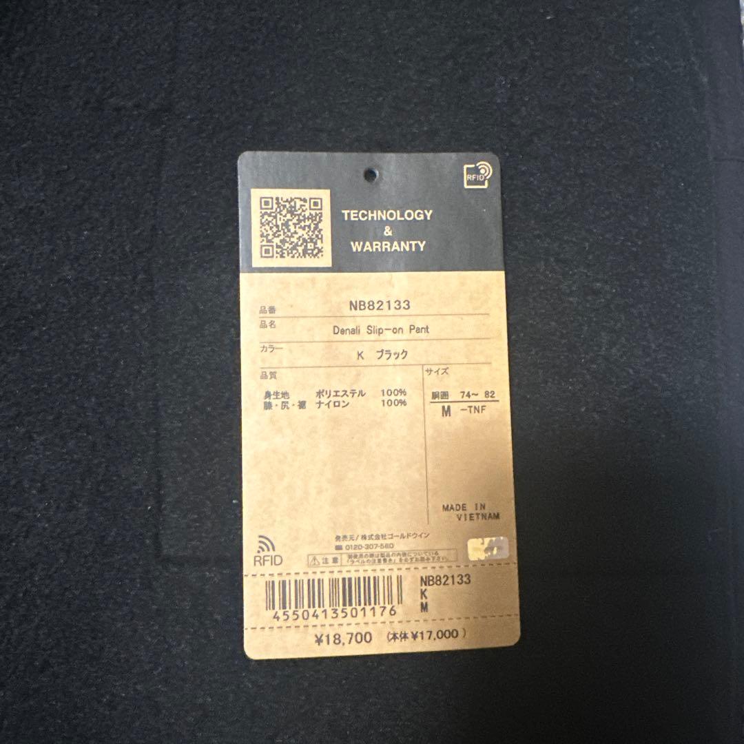 THENORTHFACE デナリパンツ M ブラックNB82133