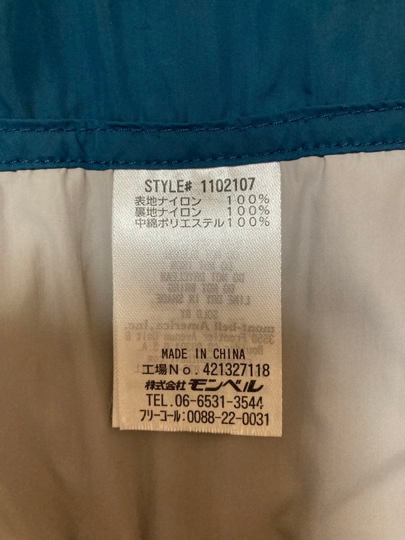 mont-bell モンベル　スキーウェア 上下セット　　メンズ