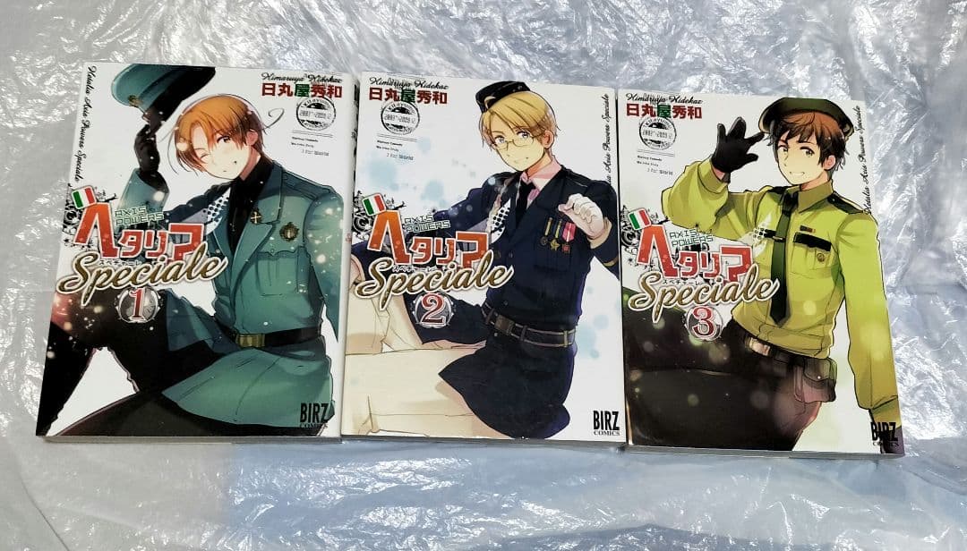 ヘタリア全巻セット＋関連本