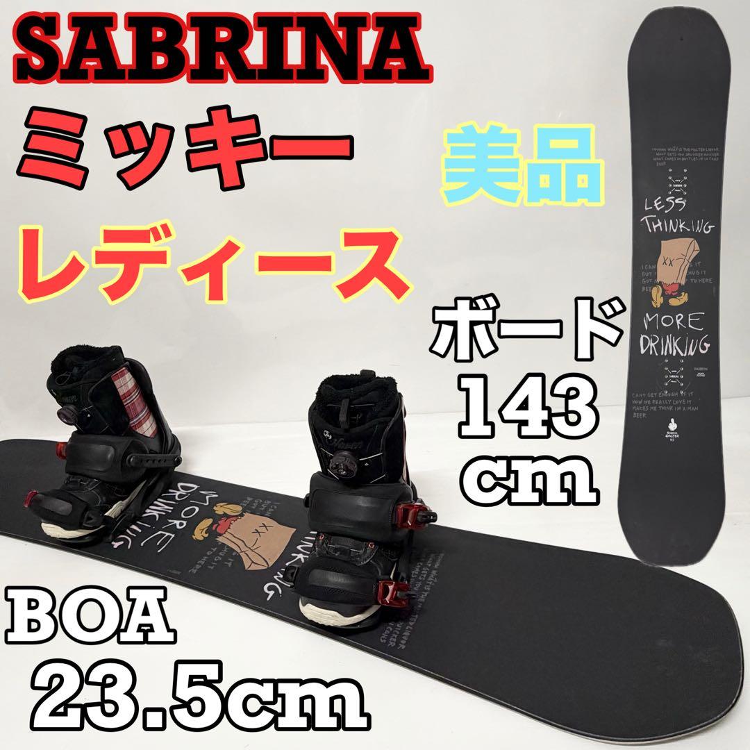 SABRINA ミッキー レディース　スノボセット　K2 スノーボード　美品　板