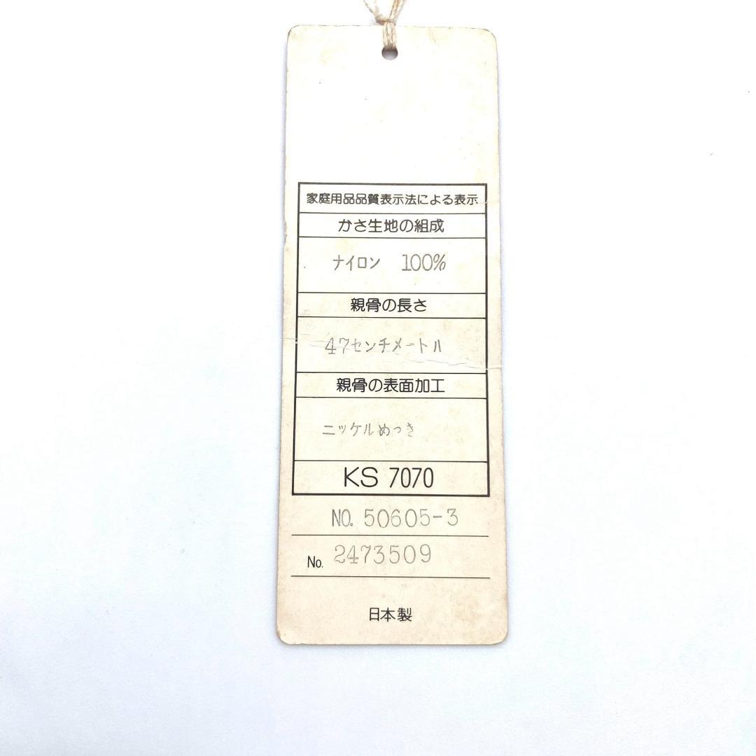 BALENCIAGA Flowers umbrellaバレンシアガ花柄折り畳み傘