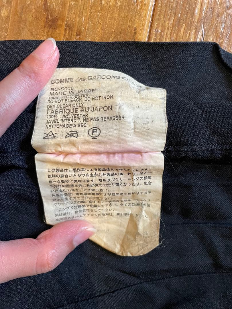 コムデギャルソン、COMME des GARÇONS、巻きスカート、ブラック、M