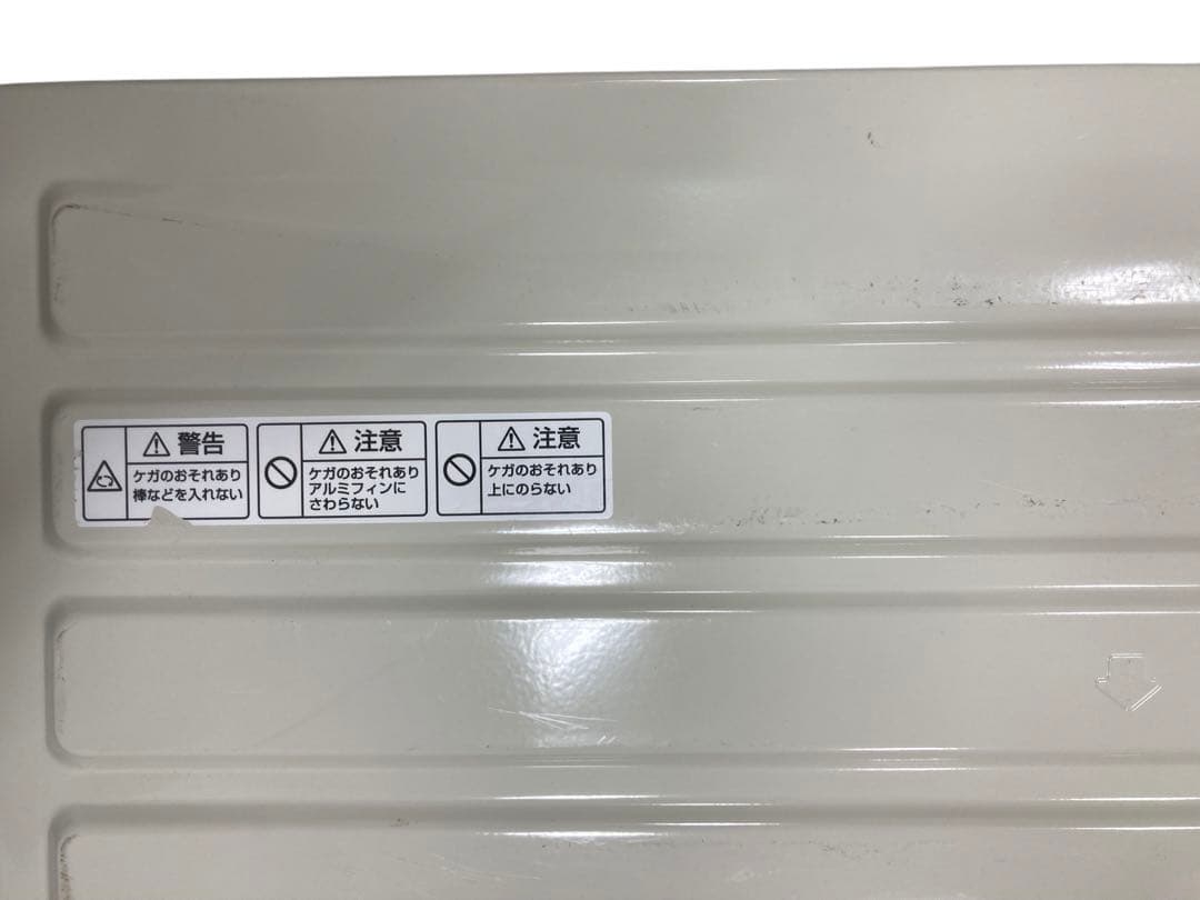 【チョコちゃん大好き】2024年製シャープエアコンAY-S22DG