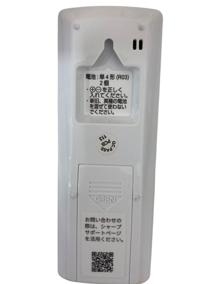 【チョコちゃん大好き】2024年製シャープエアコンAY-S22DG