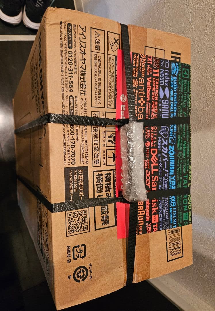 アイリスオーヤマ 衣類乾燥除湿機 デシカント式 KIJD-N20-S