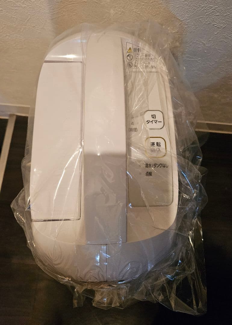 アイリスオーヤマ 衣類乾燥除湿機 デシカント式 KIJD-N20-S