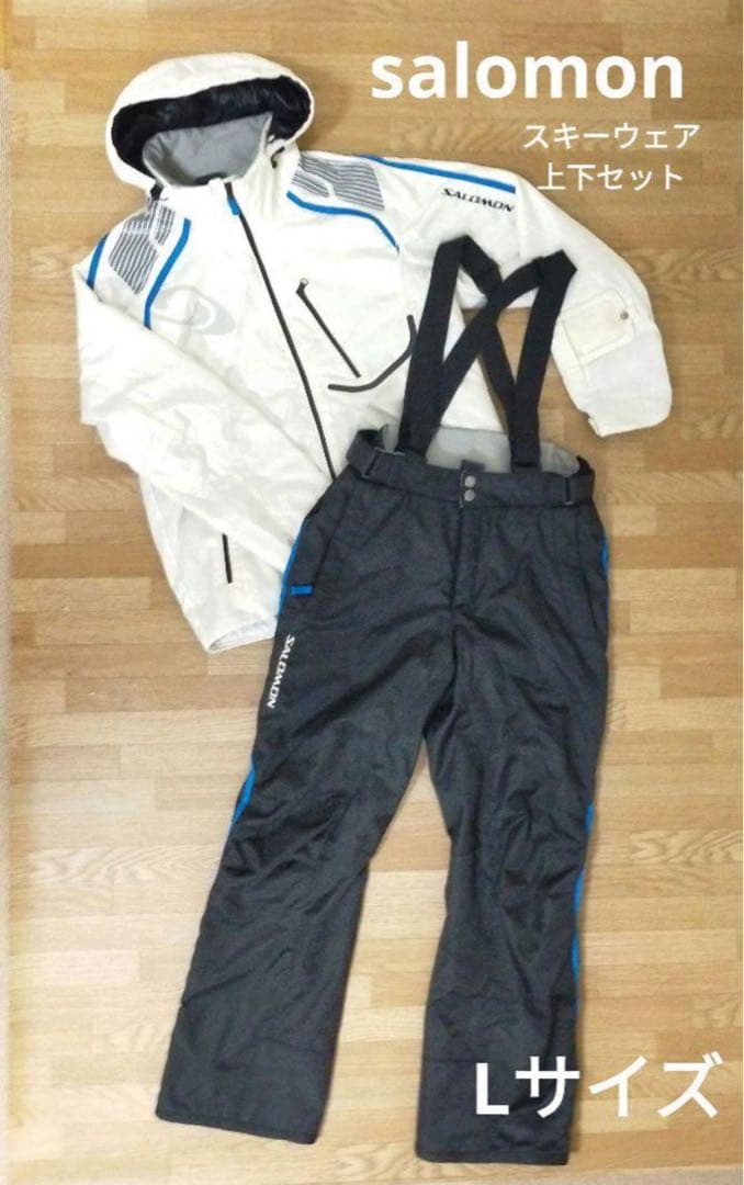 salomon スキーウェア 上下セット Lサイズ