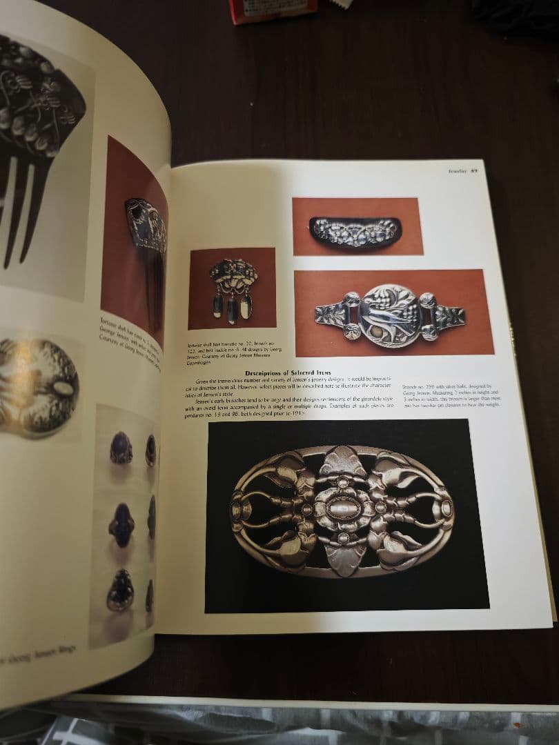   ブランド　参考資料　本　中古