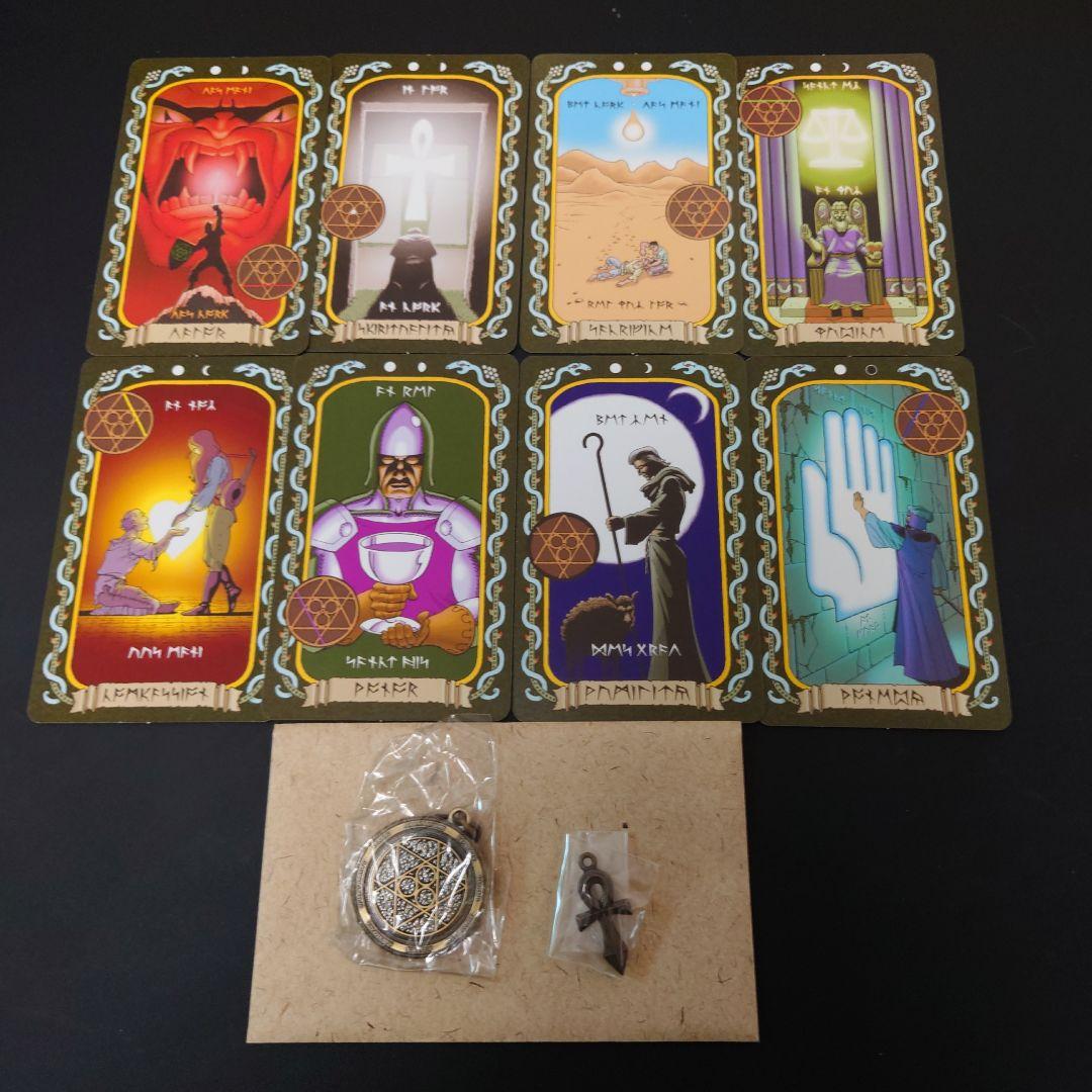 【限定版】ウルティマⅨ アセンション プレミアムエディション