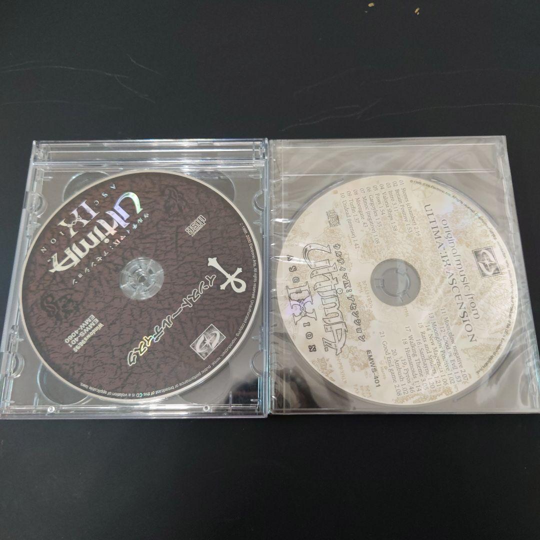 【限定版】ウルティマⅨ アセンション プレミアムエディション