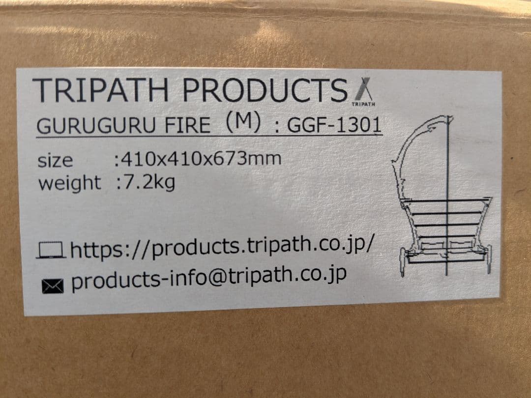 て*つ様 TRIPATH PRODUCTS GURUGURU FIRE (M)