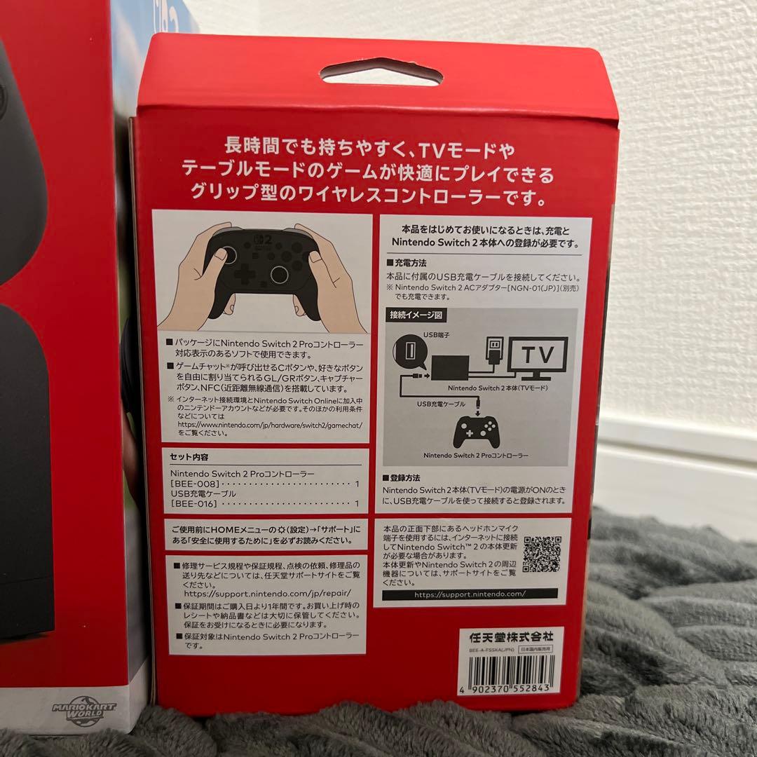 【新品未使用｜未開封｜安心のメーカー保証】Switch2 スイッチ2 プロコン