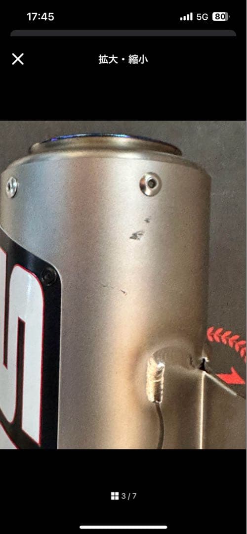 SC PROJECT マフラー　zx4r