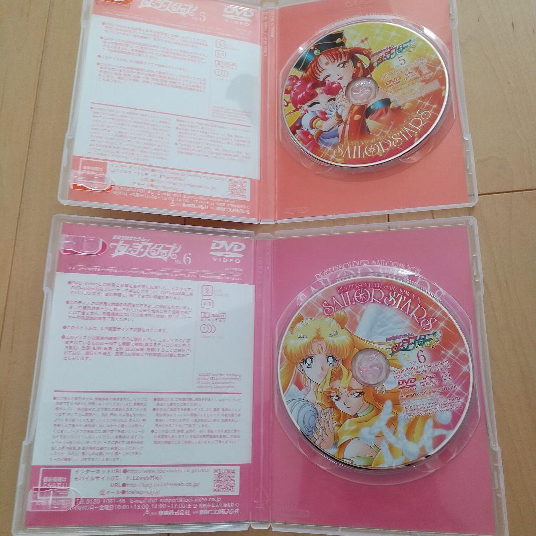 ★SALE★パズル付き(コンプ)セーラームーン セーラースターズ DVD全6巻