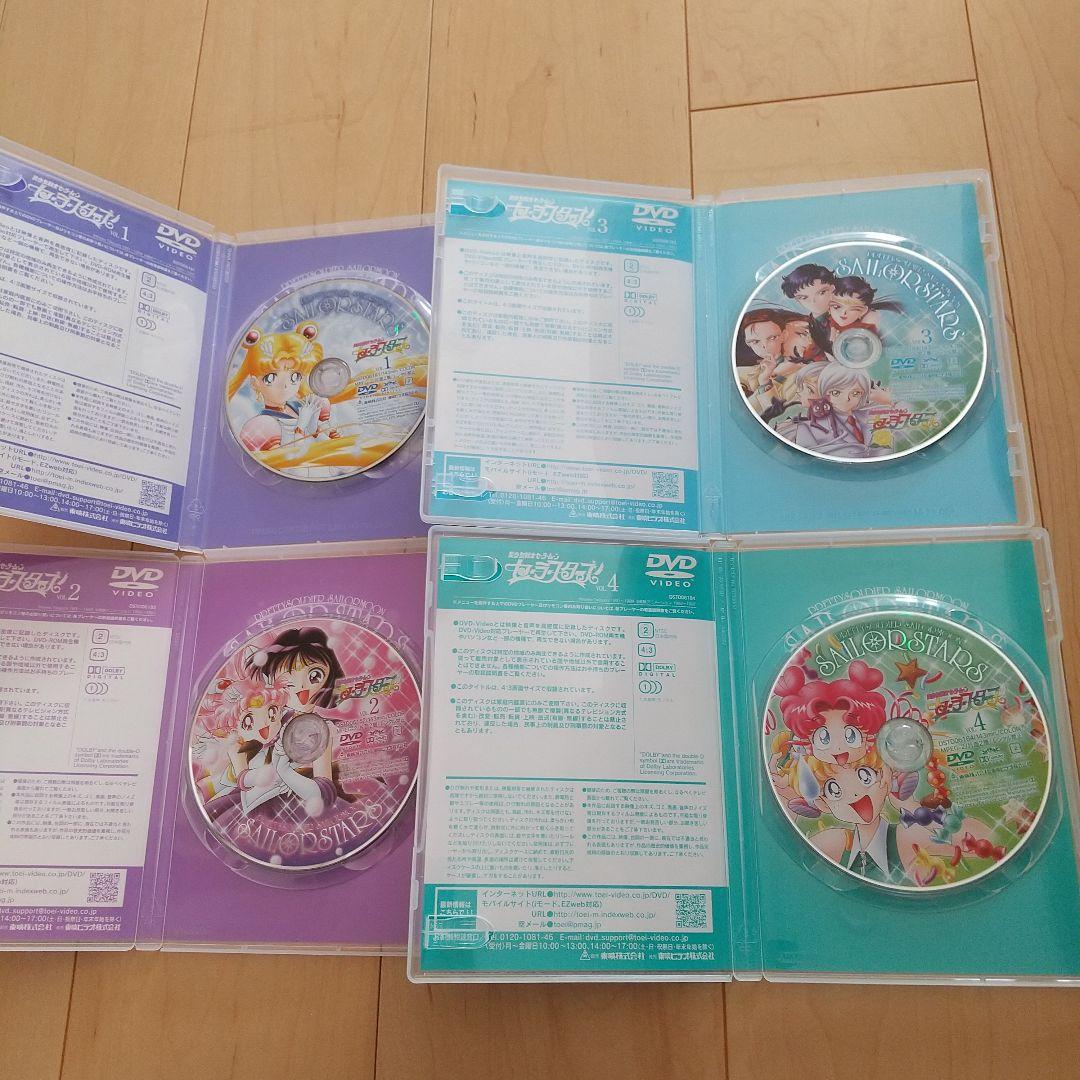 ★SALE★パズル付き(コンプ)セーラームーン セーラースターズ DVD全6巻