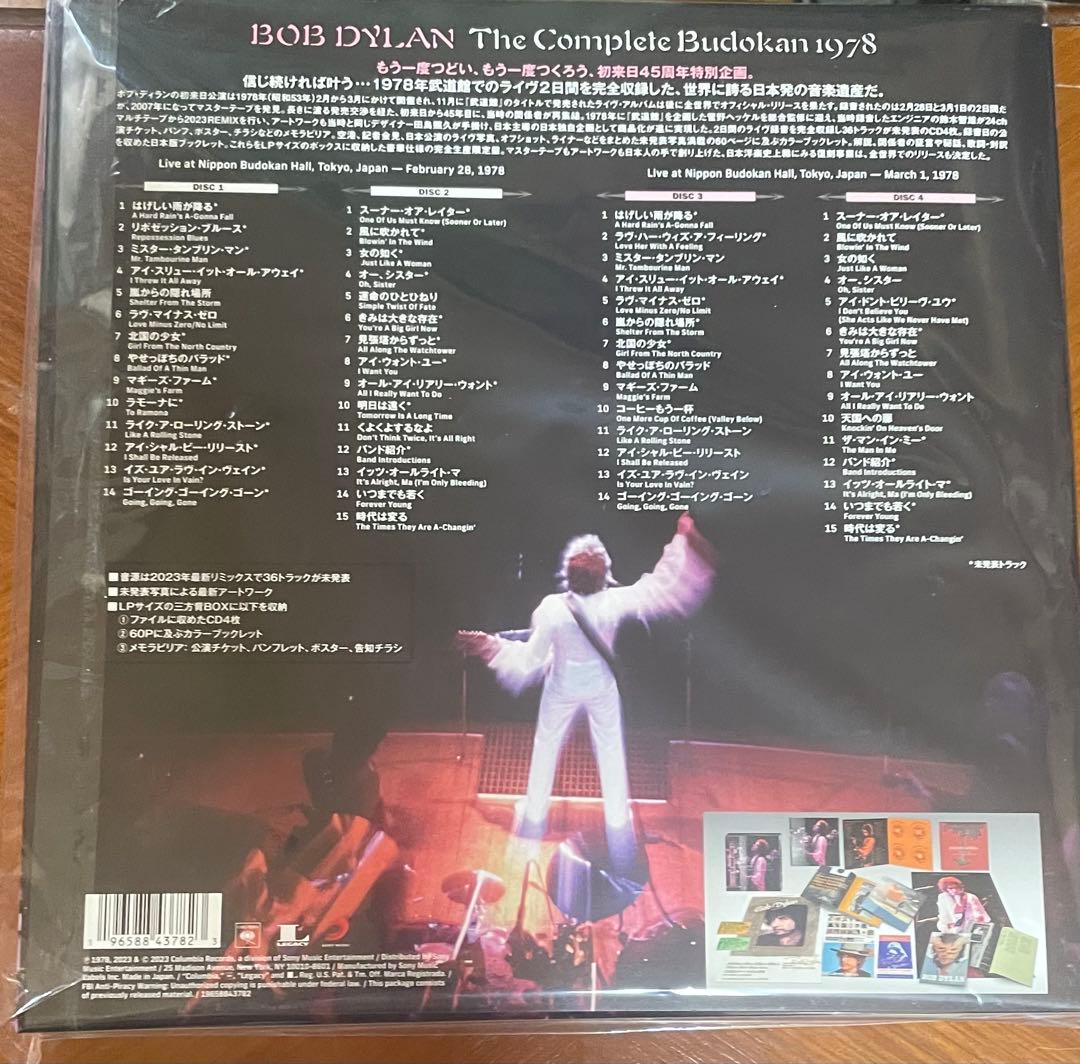 BOB DYLAN 武道館 1978 4CD 新品同様 帯付き