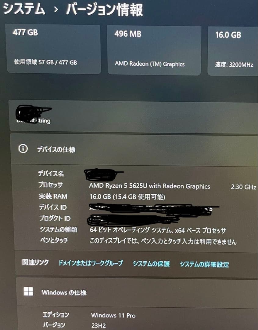 ミニPC AMD 5625U 16GB SSD512GB