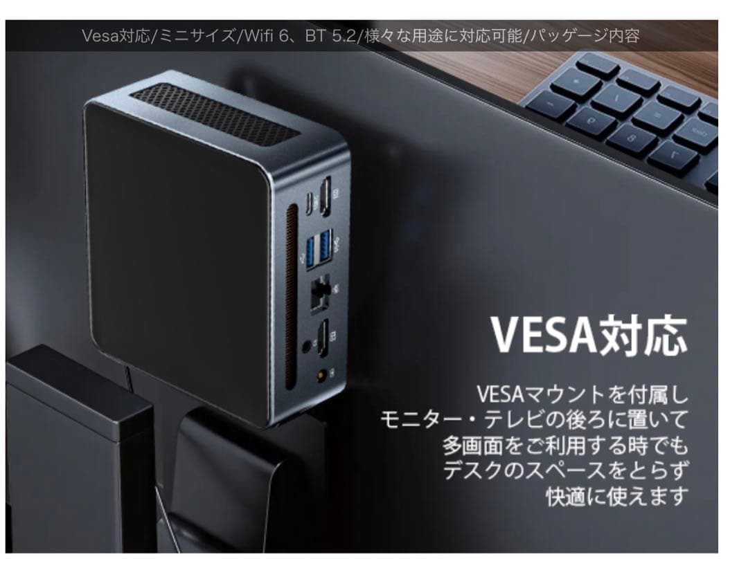 ミニPC AMD 5625U 16GB SSD512GB