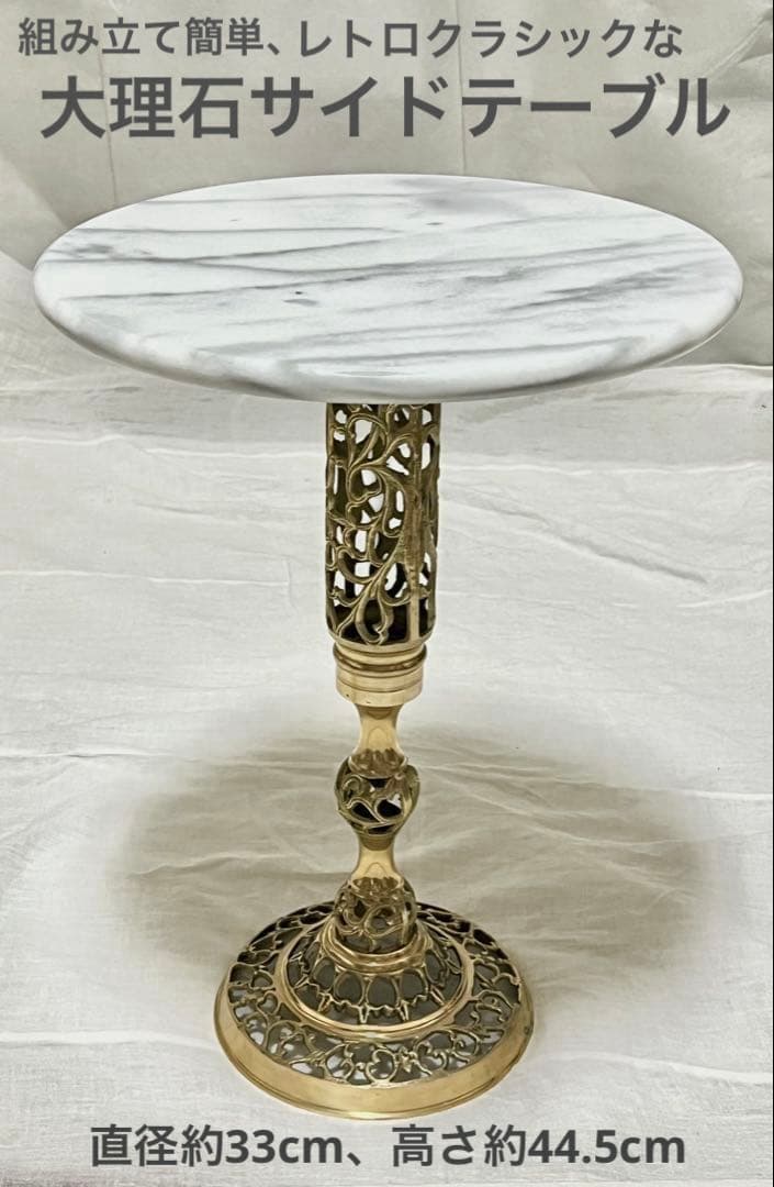 【台湾産大理石】サイドテーブル 安定性抜群 コンパクト収納可
