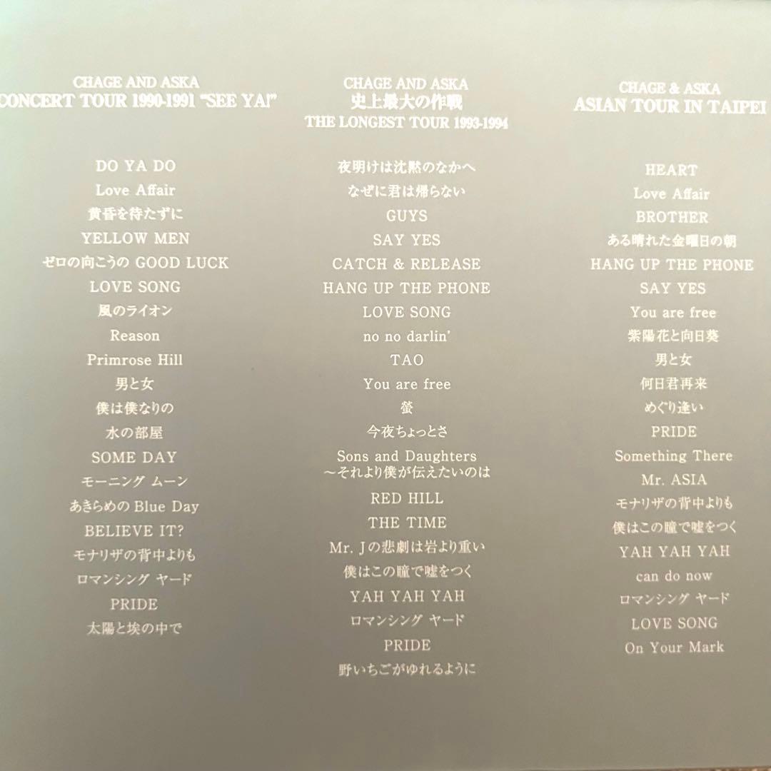 CHAGE and ASKA LIVE DVD BOX 1〜4 セット