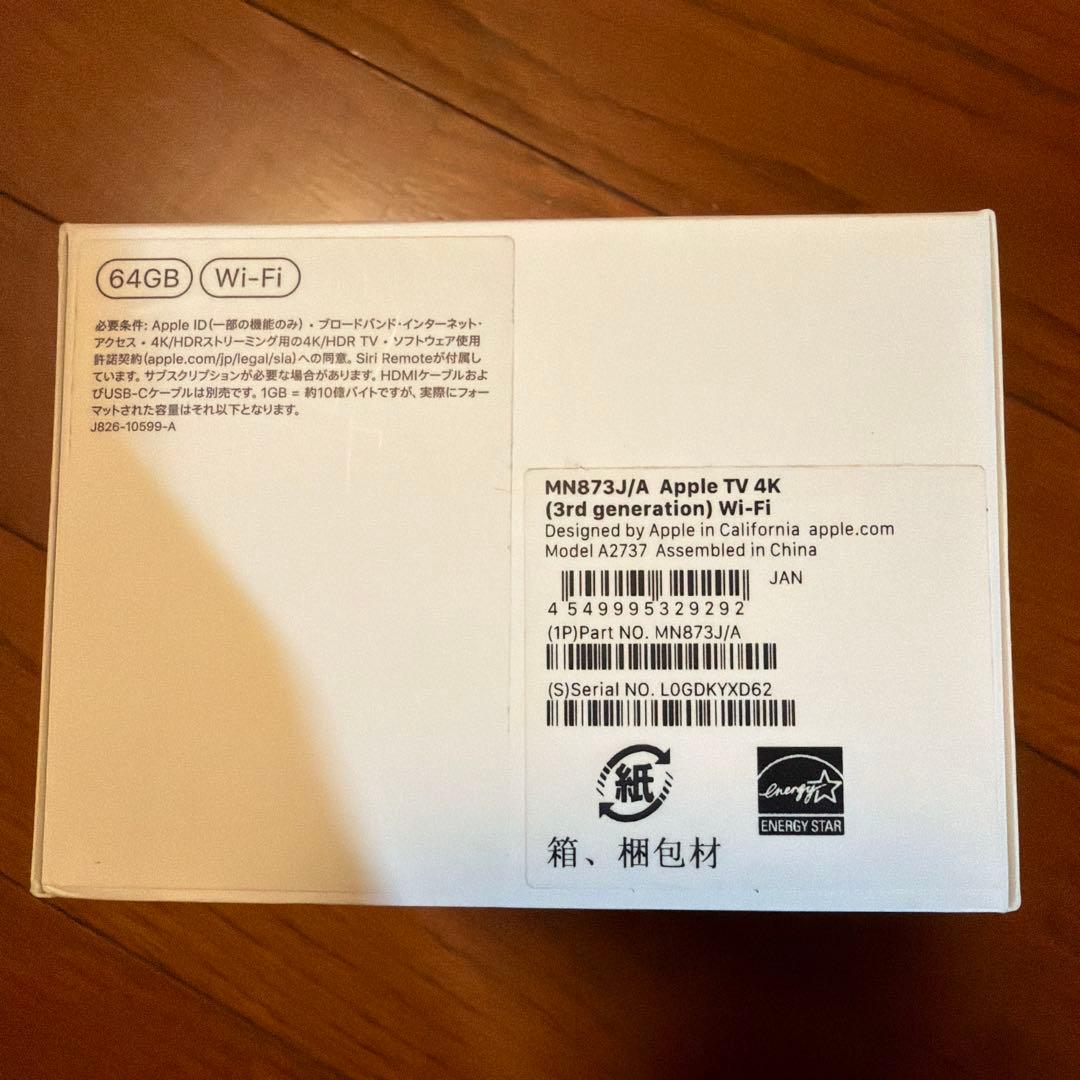 Apple TV 4K 本体 第3世代 64GB Wi-Fi
